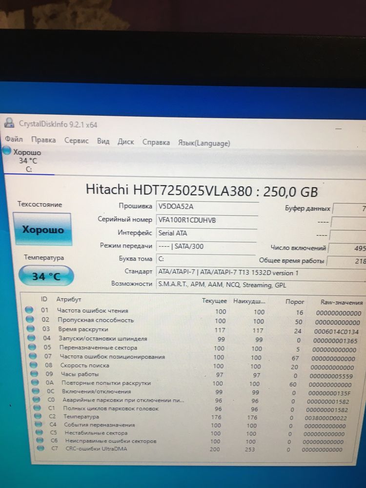 Компьютер в сборе 6 ядер ssd 240 32 гиг оперативы 750ti 2gb