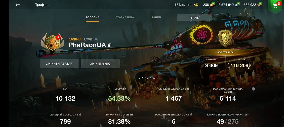Продам аккаунт Wot Blitz, куча премов, 18 выкачаных десяток , 10+К боё