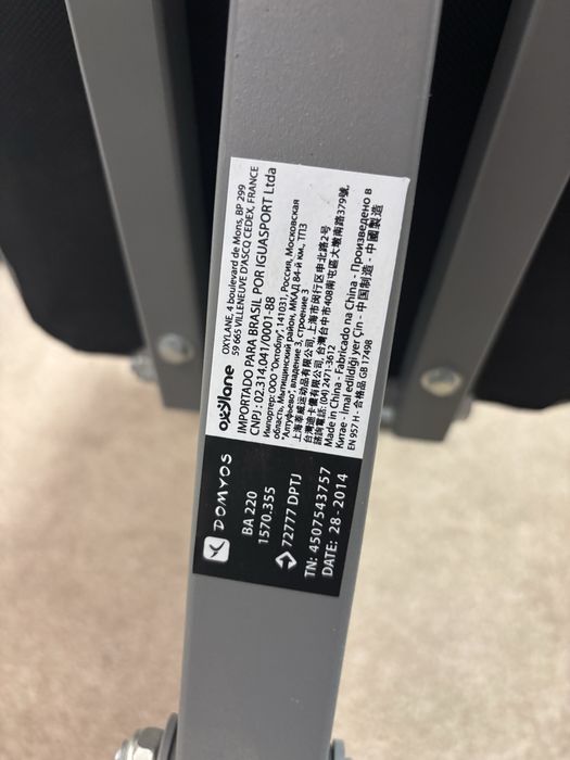 Ławeczka do ćwiczeń Domyos