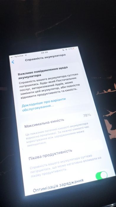 Продам iPhone 7 32gb