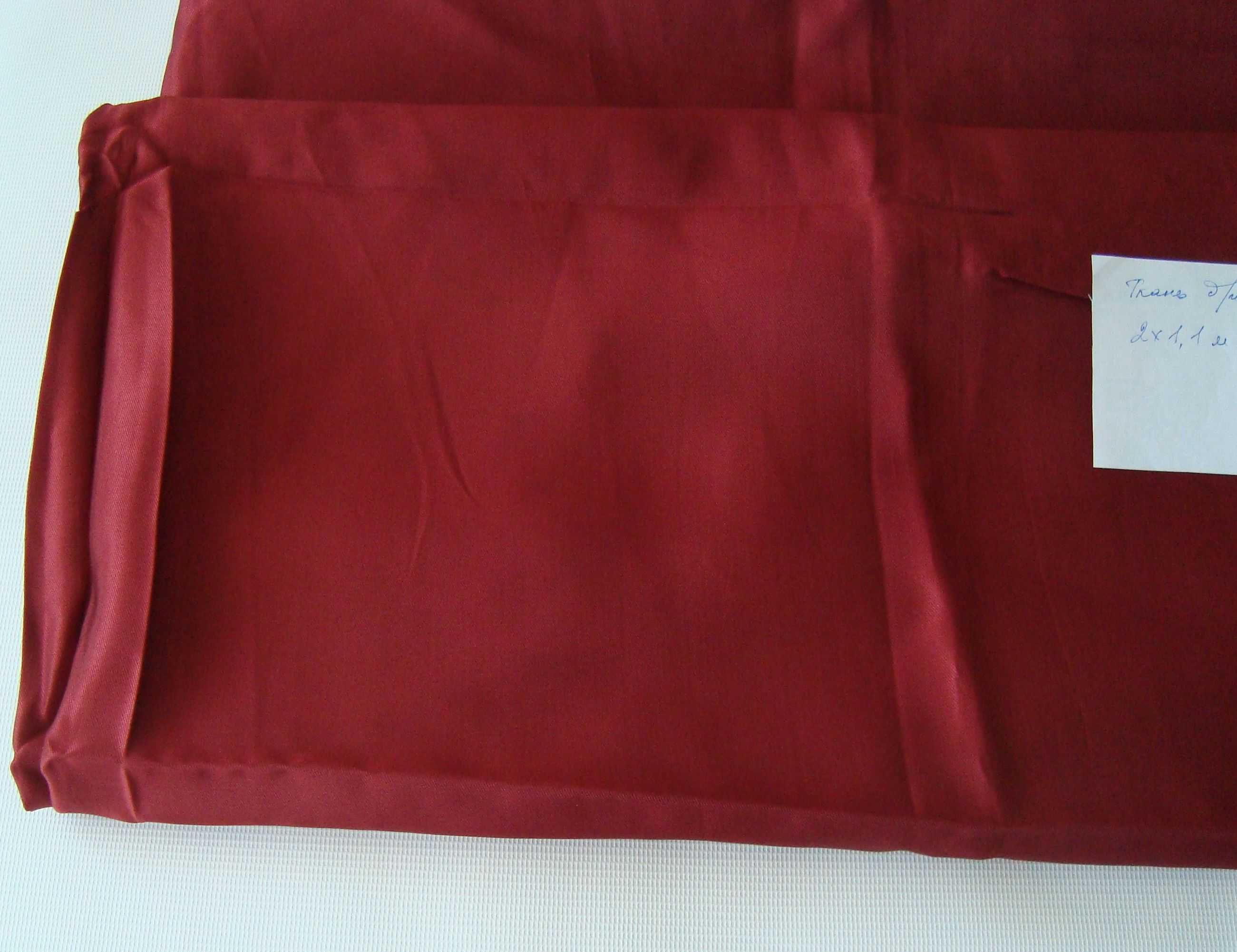 Новая ткань для платья цвет бордо 2х1.1 м,  про-во СССР