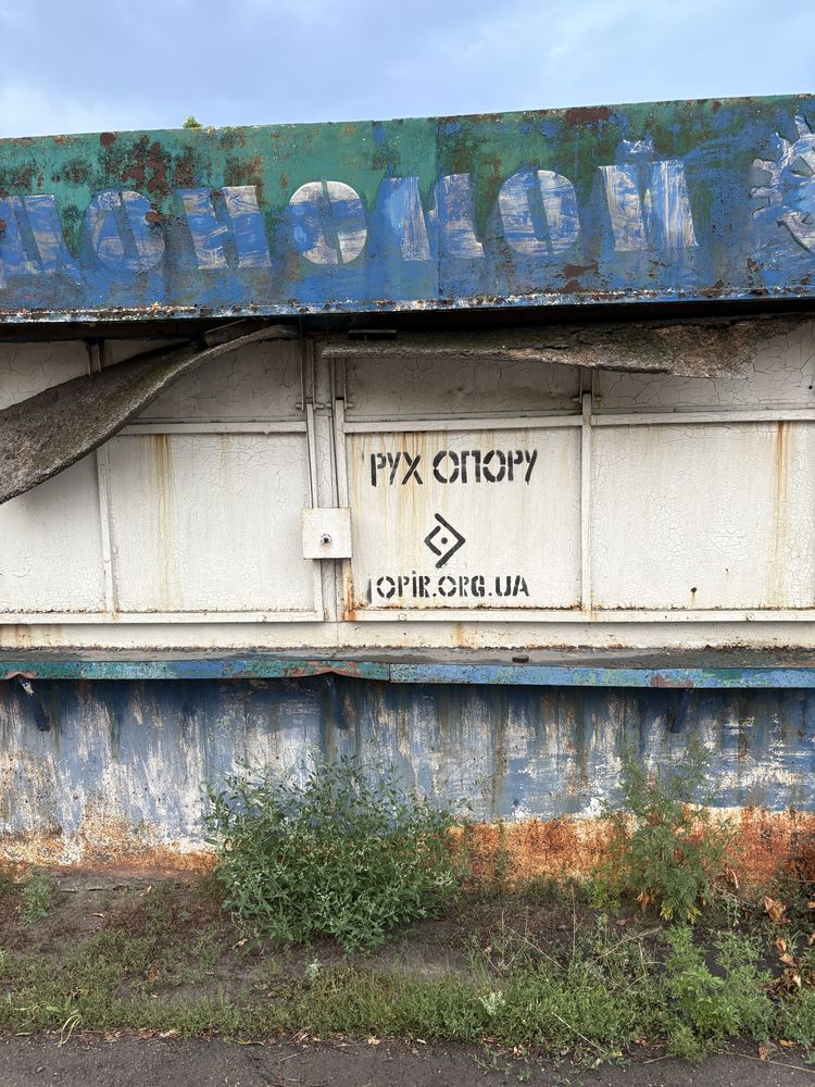 Продам магазин торг присутній