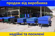 легковой усиленный прицеп . Причіп