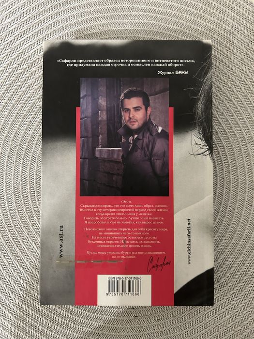 2 книги Мне тебя обещали, Кафе на краю земли