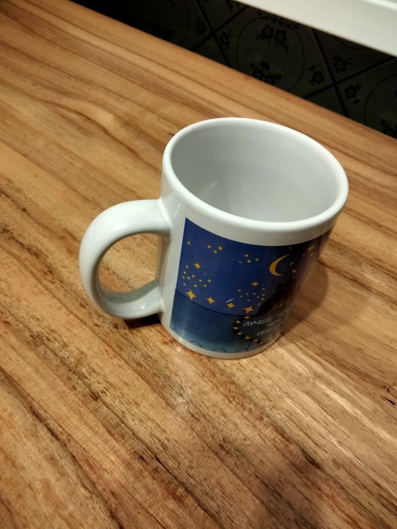 Чашка нова керамічна 300 мл