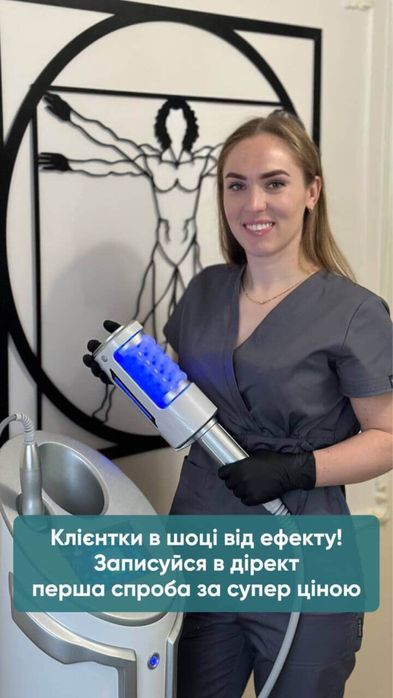 Лікувальний масаж в Миколаєві . Медична освіта. Центр міста