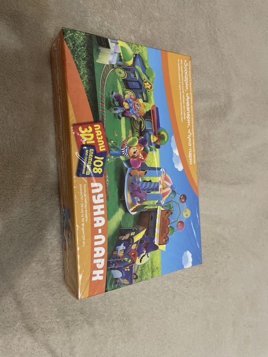 3 D пазл Луна-парк від Барні