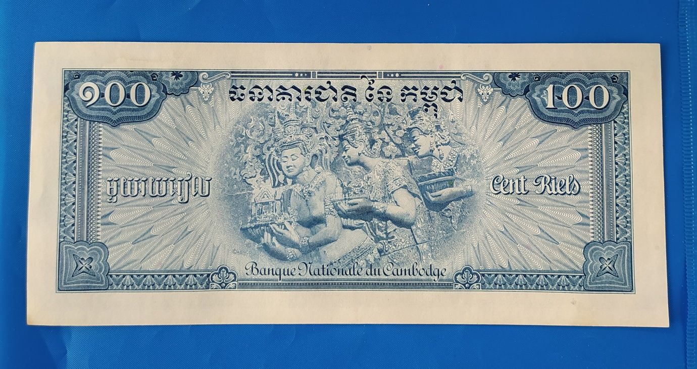 banknot 100 riel , państwo Kambodża , stan UNC