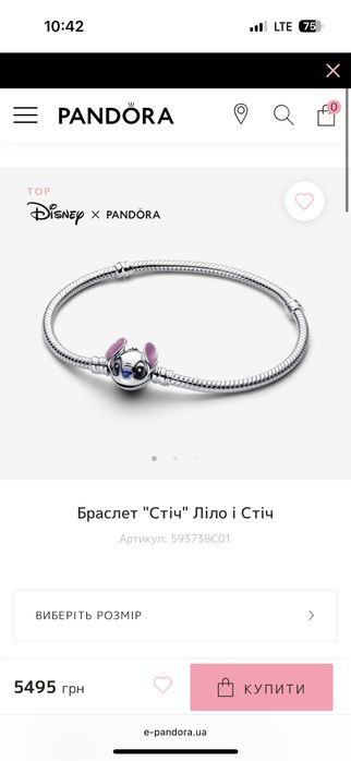 Продаю! Браслет Pandora лімітована колекція Stitch. Оригінал