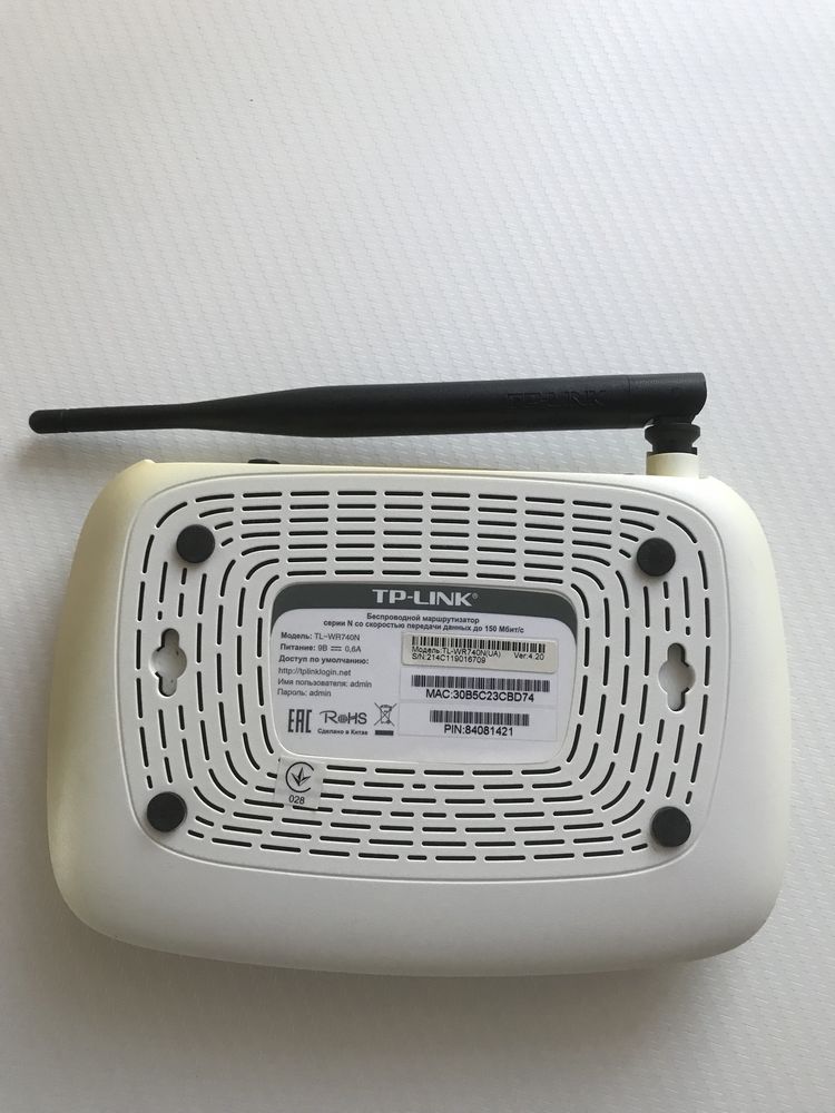 Маршрутизатор TP-Link