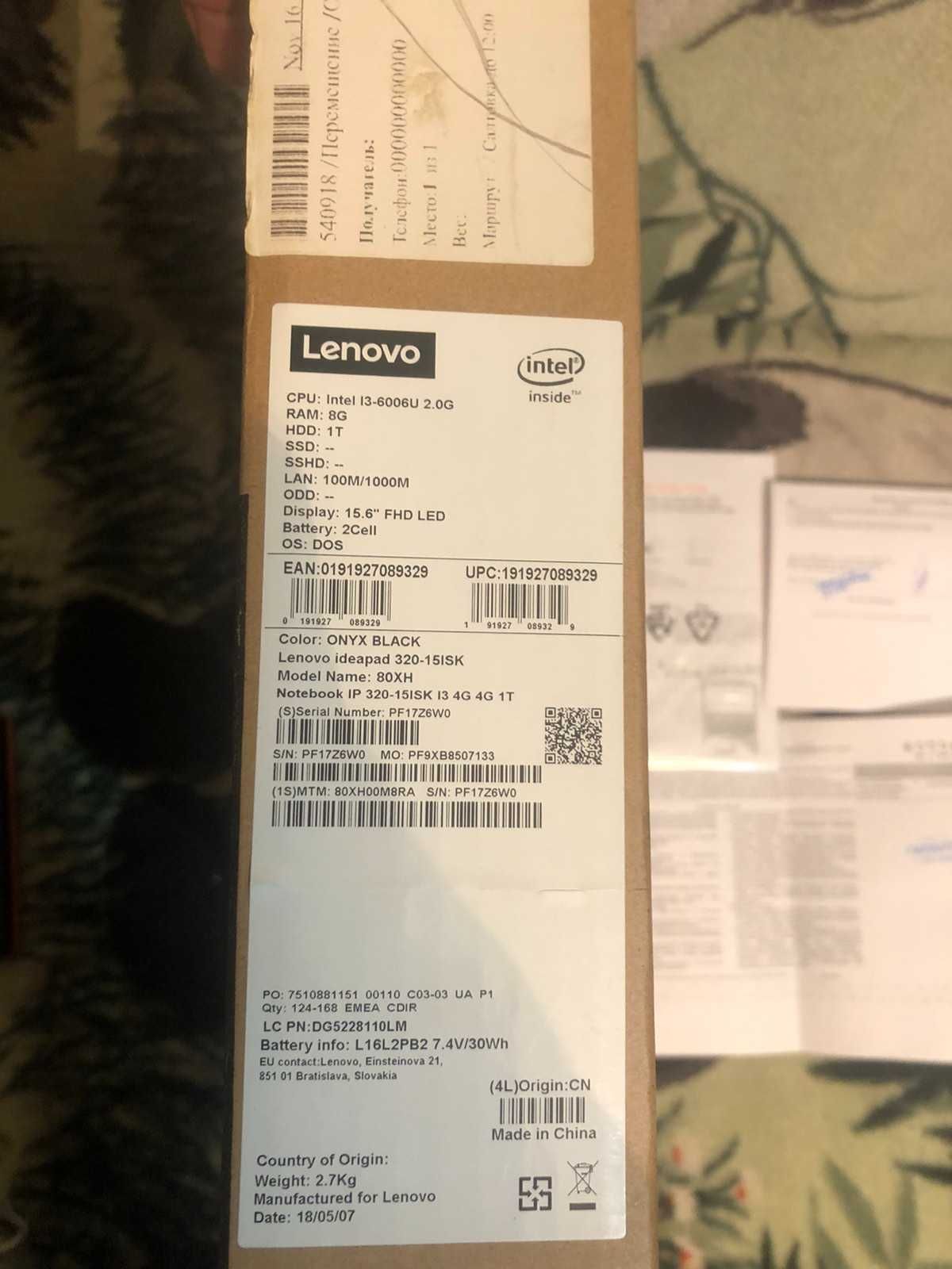 продам ноутбук Lenovo 320