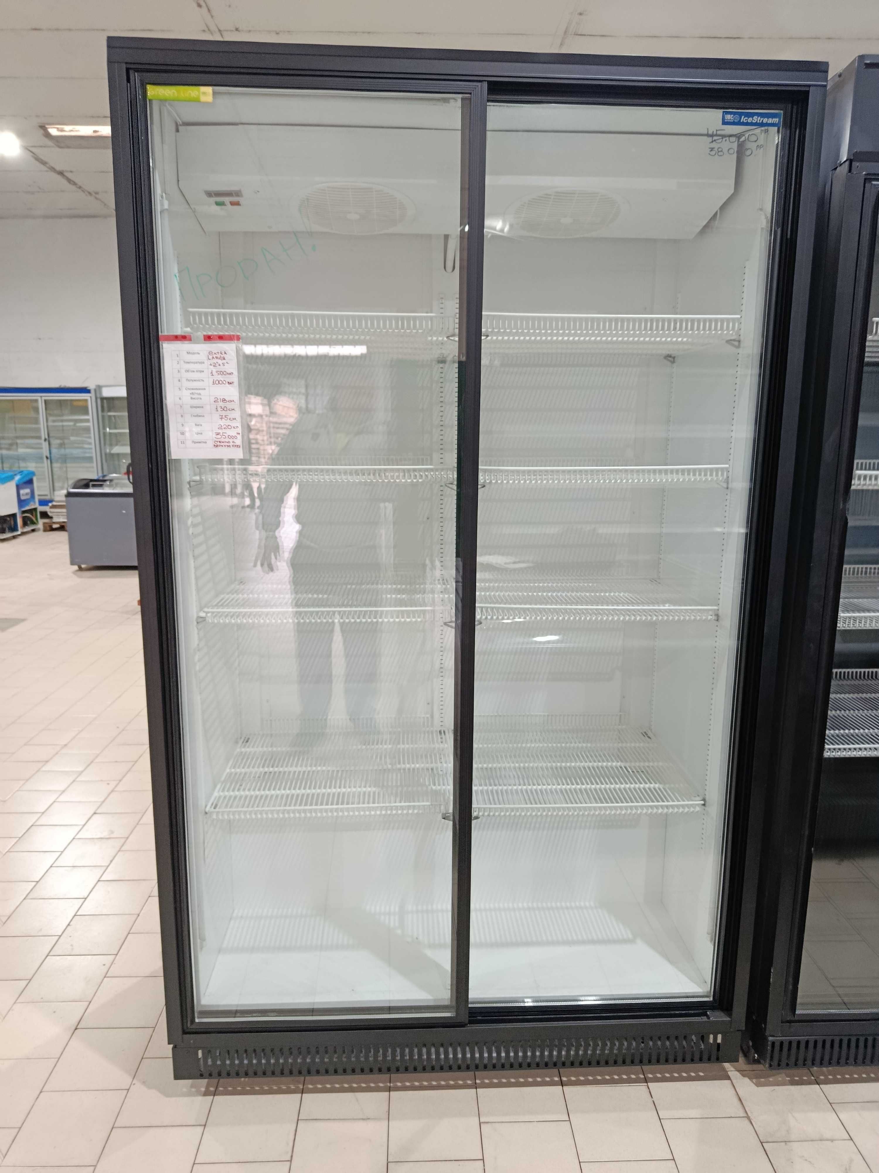 продам холодильную витрину