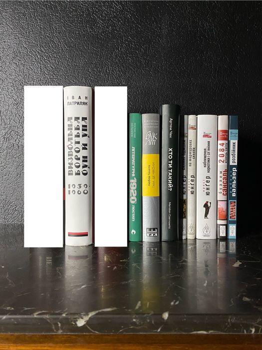 книги / нові та вживані