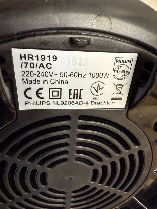 Соковижималка відценирова Philips. Майже нова.