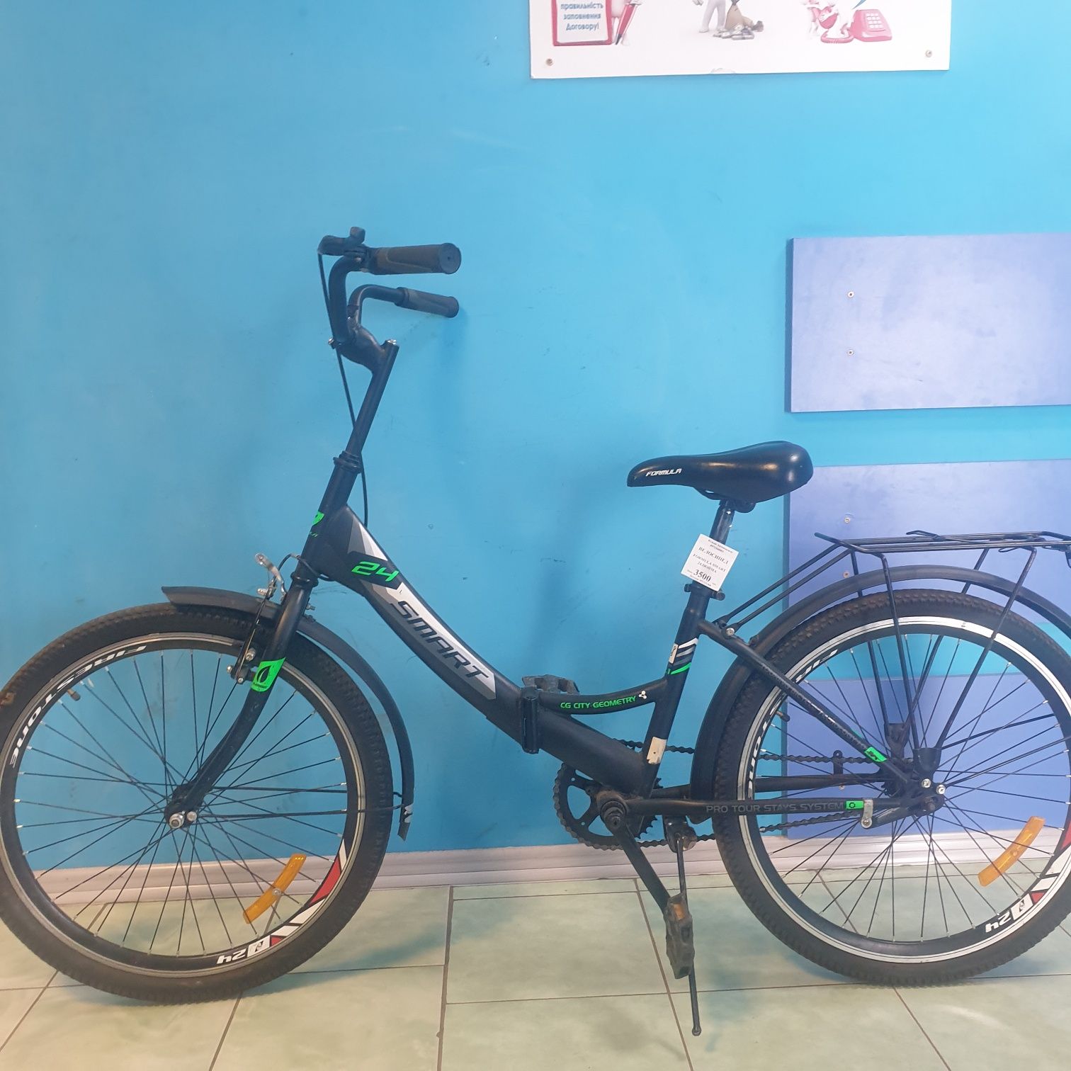 Велостпед Formula smart 24