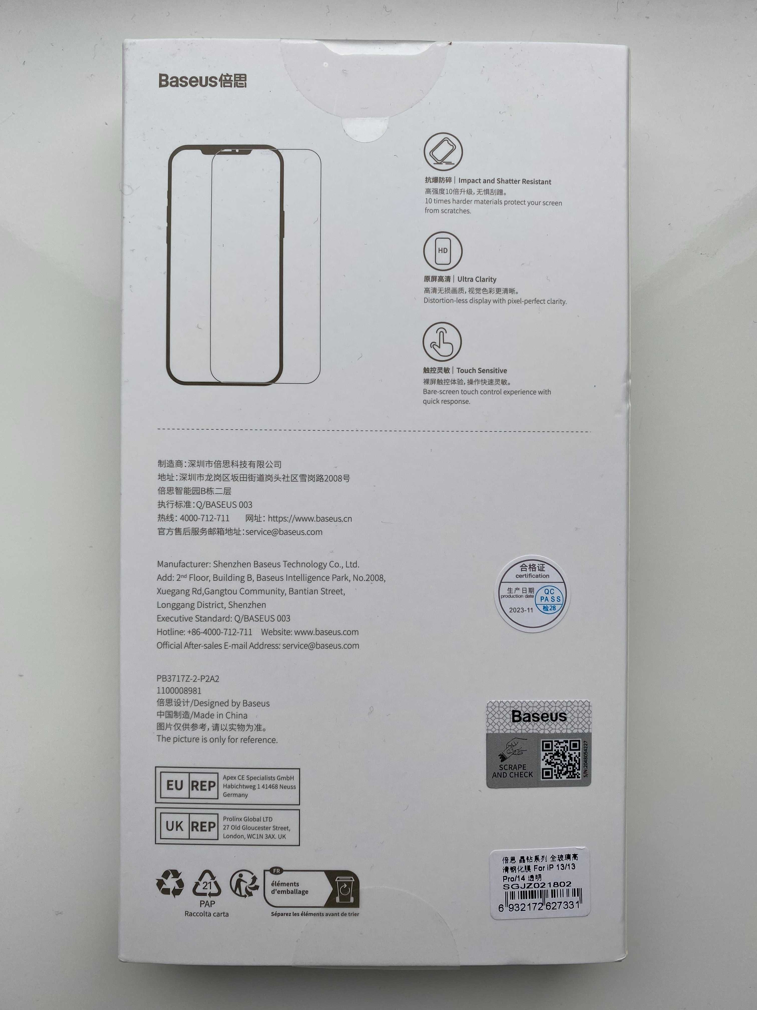 Захисне скло Baseus Iphone 13/13 pro/14 без рамок