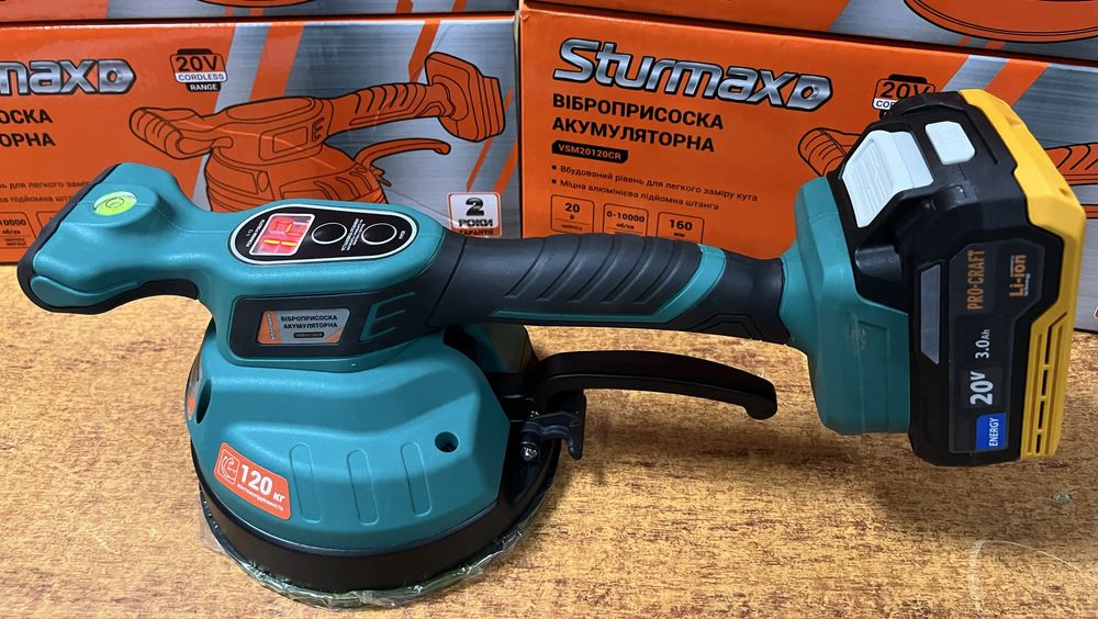 Акумуляторна віброприсоска для плитки Sturmax VSM20120CR 120кг 160мм