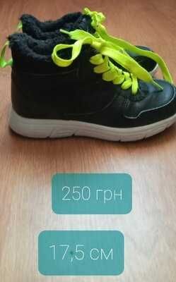 Вьетнамки Nike 26,5 см  Ботинки 17,5-18 см Пинетки кеды 11,5-12 см