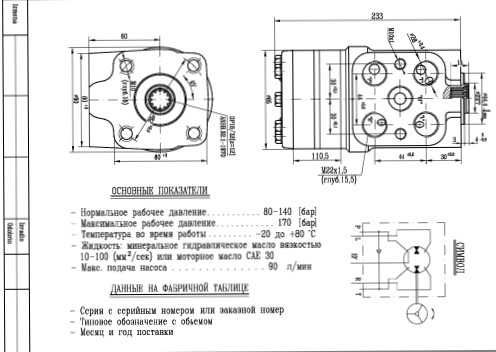 Насос–дозатор SUB-800S, SUB-800  «LIFAM» (Сербия)