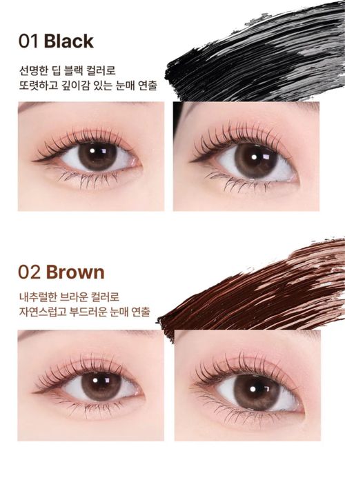 Туш для вій Heimish dailism brown black