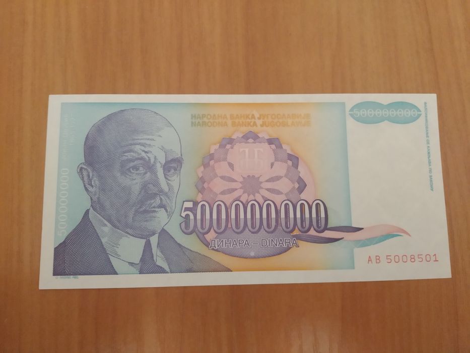 Банкноти Югославії