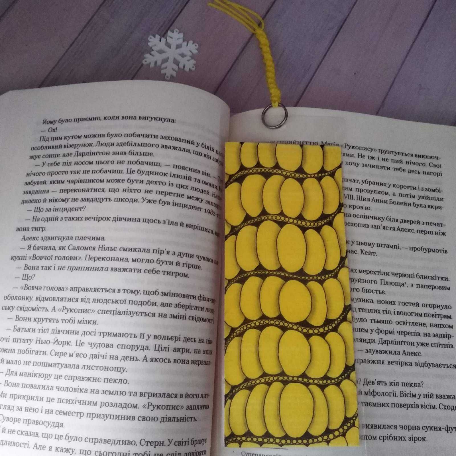 Закладки для книг ручной работы