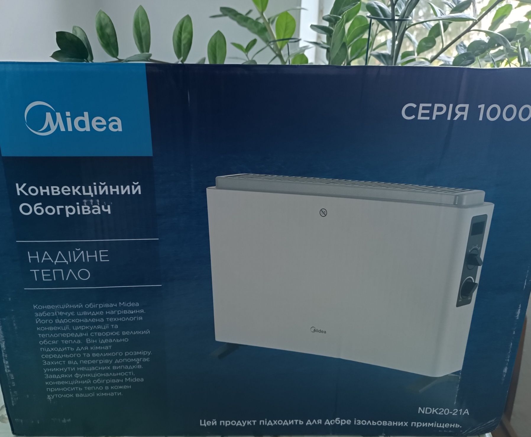 Обогреватель конвекция