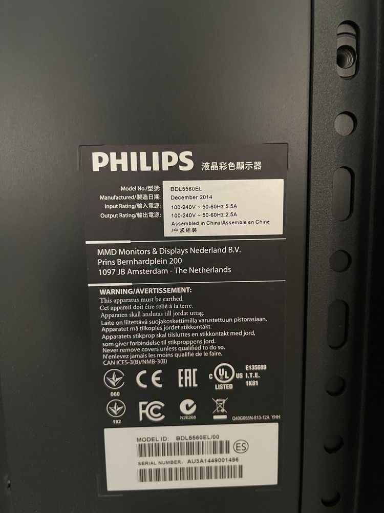 Monitor przemysłowy lub TV PHILIPS 55”