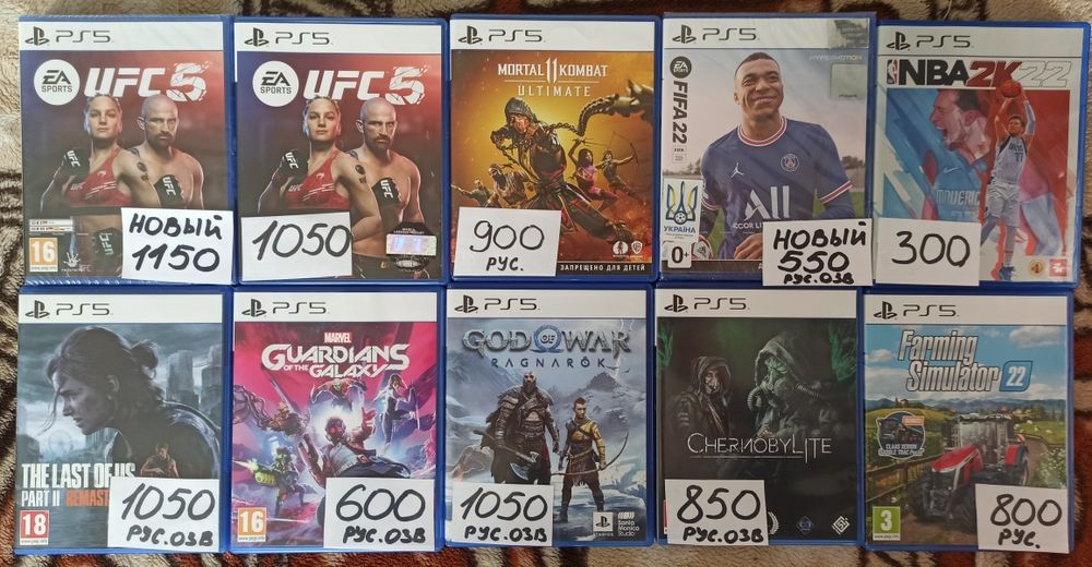 диски на ps4, пс5. Цена за комплект
