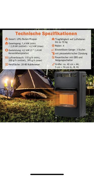 Автономний газовий опалювач з балоном в наявності