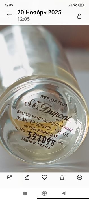 Парфуми S.T. Dupont жіночі