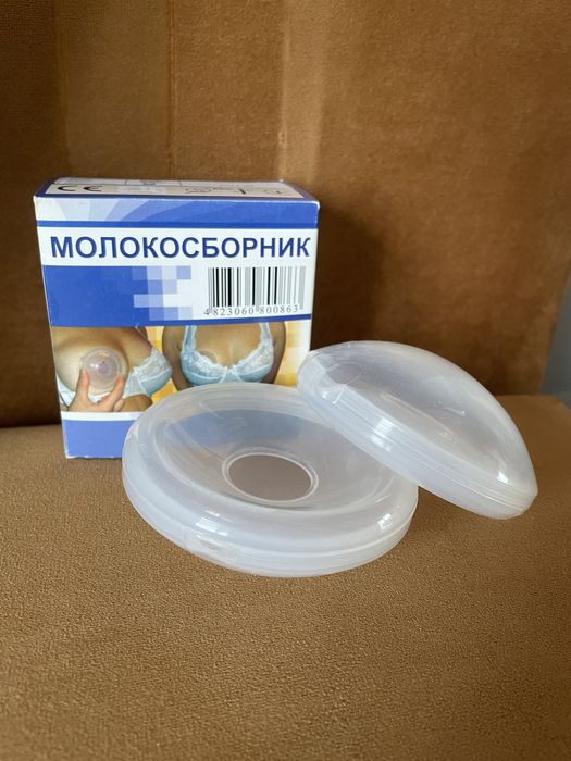 Молокозбірник , вкладиші для грудей