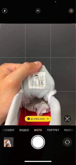 Жіночі кросівки Nike Supreme Shox Ride 2 White Red