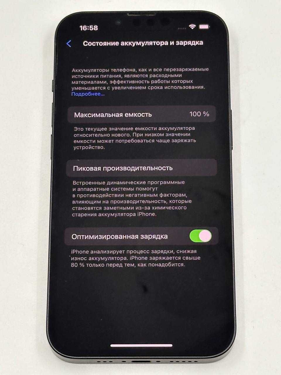 iPhone 13 128Gb Midnight Neverlock ГАРАНТИЯ 6 Месяцев МАГАЗИН