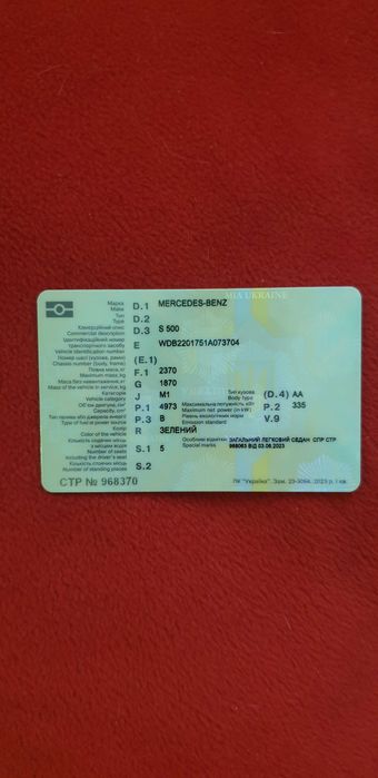 MERCEDES S-Class W 220