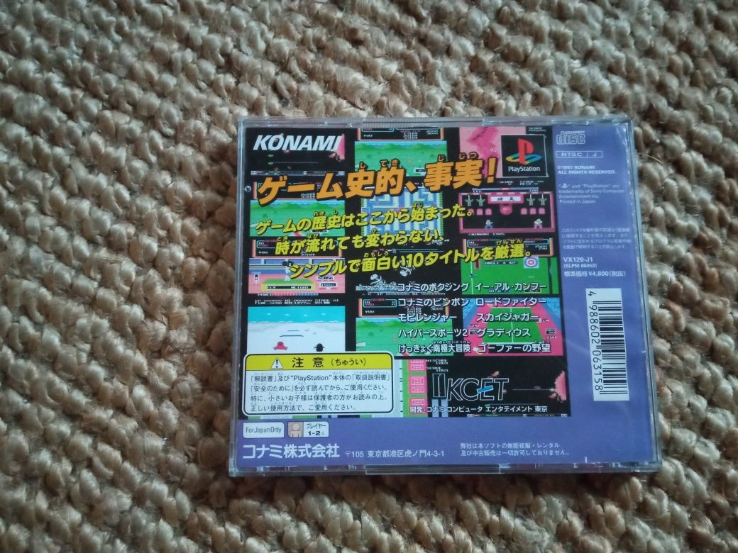 Gra PSX PlayStation NTSC-J Konami Antiques MSX Collection