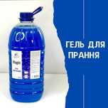 Гель для прання “MAGIC” , кисневий відбілювач, засіб для миття посуду