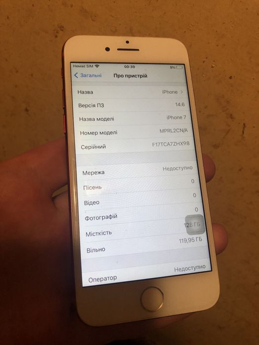 iphone 7 product red 128 A1778