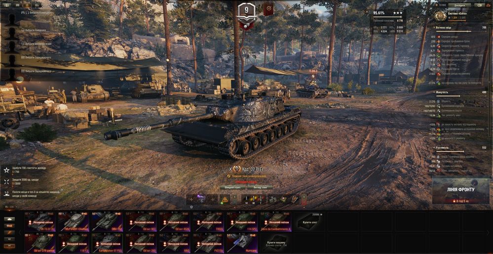 Топовий аккаунт World of Tanks | 3 ВІДМІТКИ МАЙЖЕ НА ВСІХ ТАНКАХ