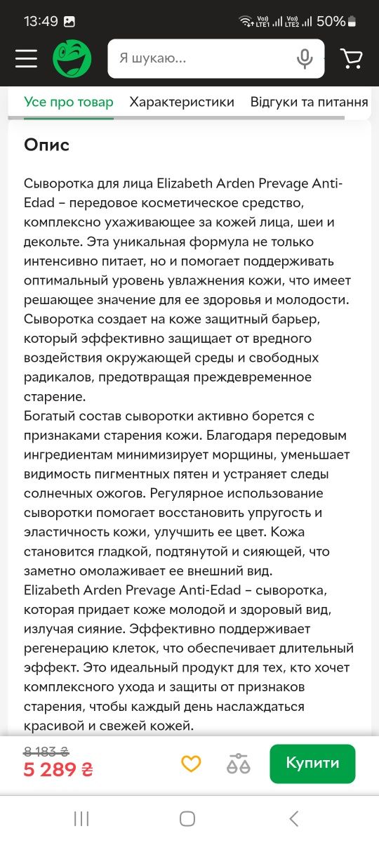 Набір cosmedix, obagi, christina, sensai, klapp