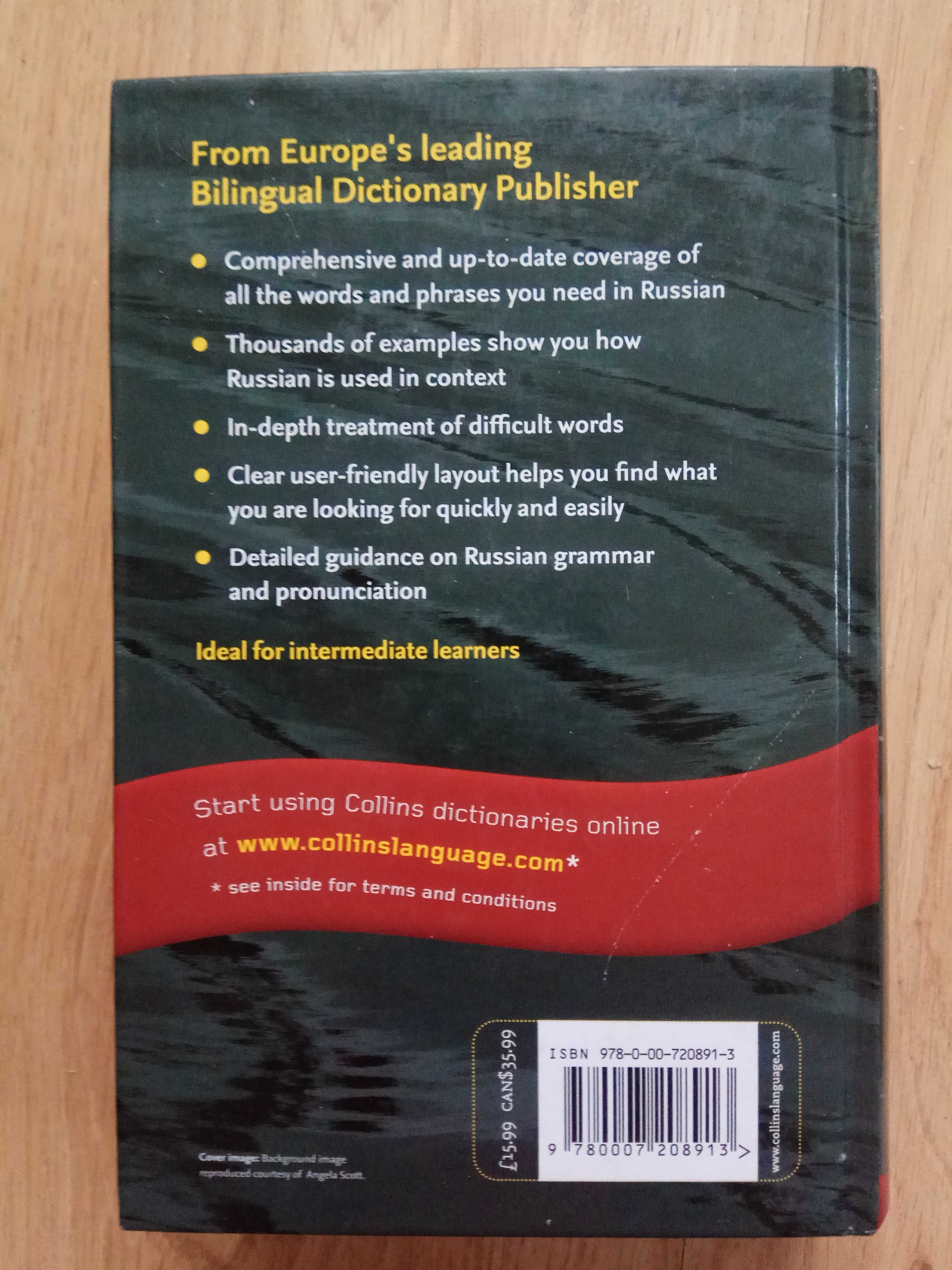 Collins Russian Dictionary якісний словник
