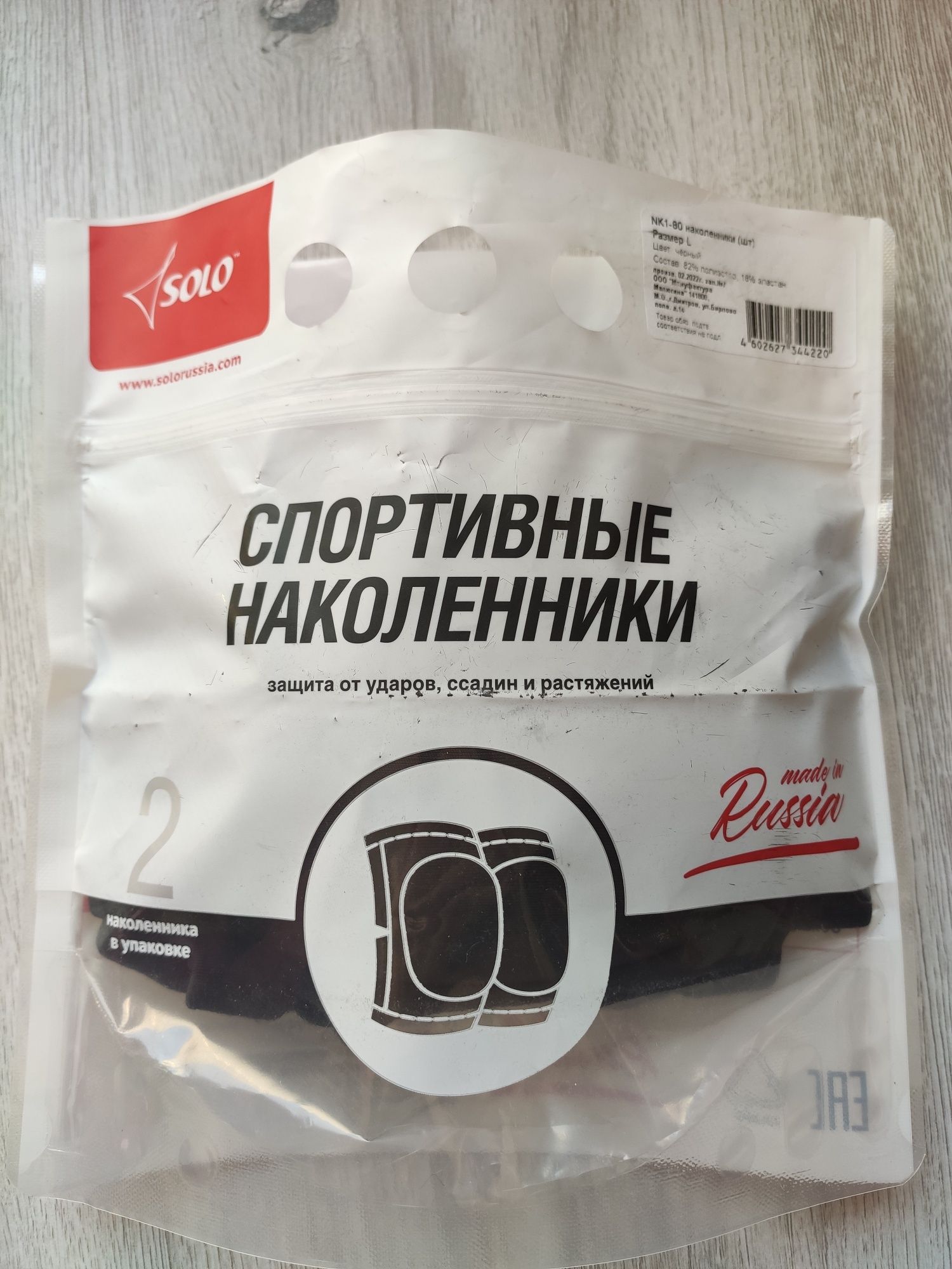 Nakolanniki do gimnastyki SOLO