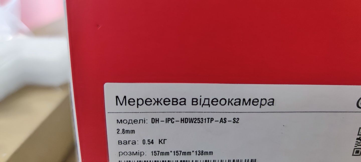 Камера видеонаблюдения DH-IPC-HDW2531TP-AS-S2 (2.8 мм) 5Мп + ИК + мик.
