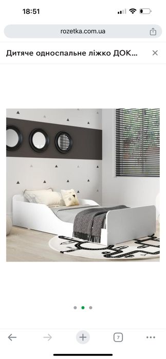 Дитяче ліжко односпальне