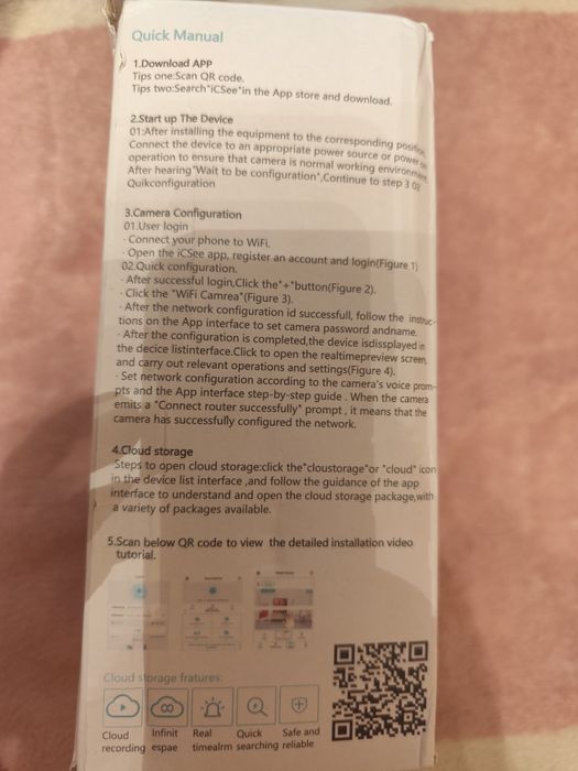 Камера в патрон ел лампи,IP Wifi на 8Мр