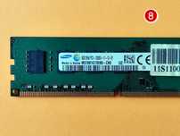DDR3 8GB Samsung 12800 -Komputer