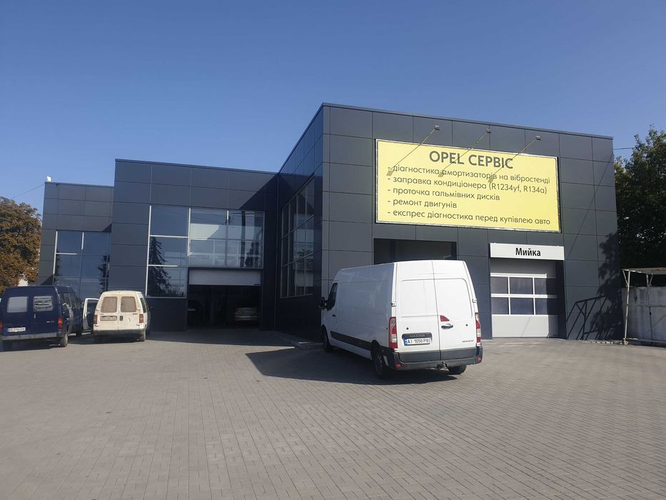 Автосервіс СТО ЛІГА Opel, ремонт автомобілів у Хмельницькому