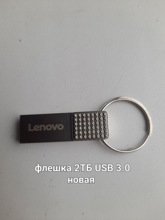 Флешка USB мини 8гб, 16гб, 2ТБ USB 3.0 для авто