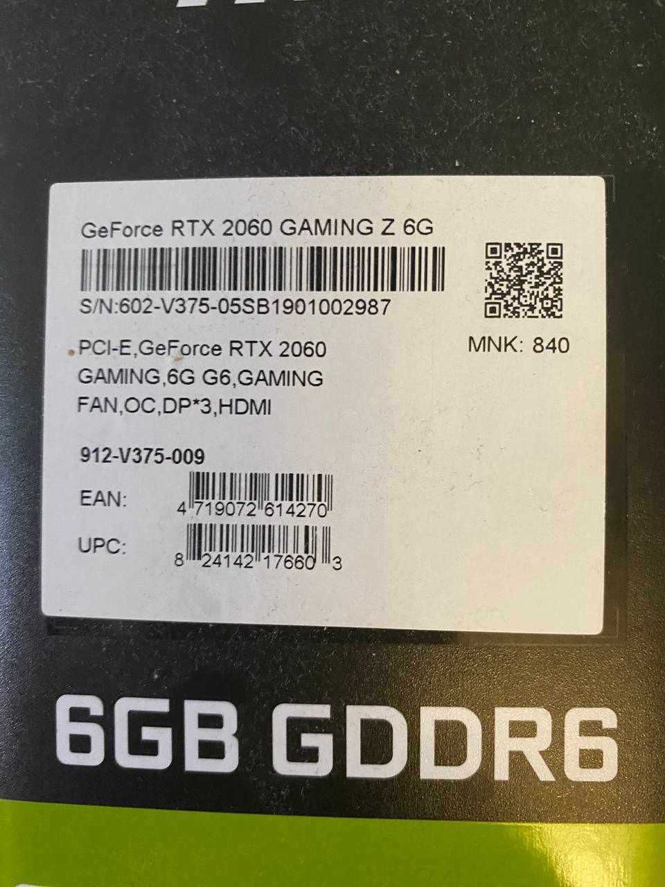 Відеокарта MSI GeForce RTX2060 6GB, 192Bit (НОВА)