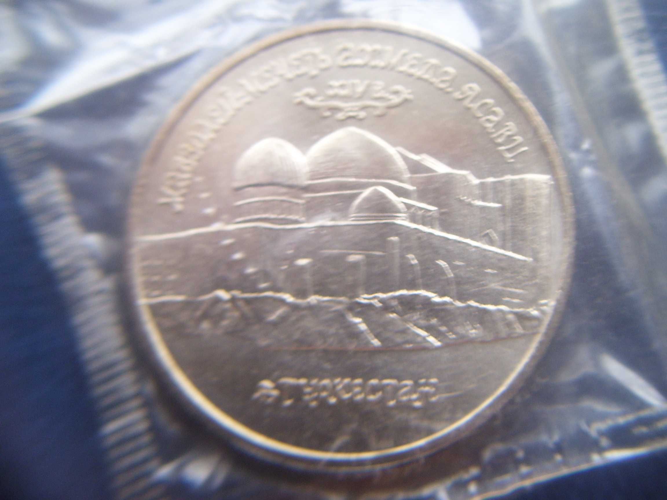 Stare monety 5 rubli 1992 , 1993 Rosja 3 monety Stan menniczy